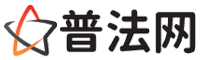 乌兰察布律师网-乌兰察布法律咨询,乌兰察布房产律师,乌兰察布婚姻律师,乌兰察布离婚律师,乌兰察布刑事律师,乌兰察布律师事务所